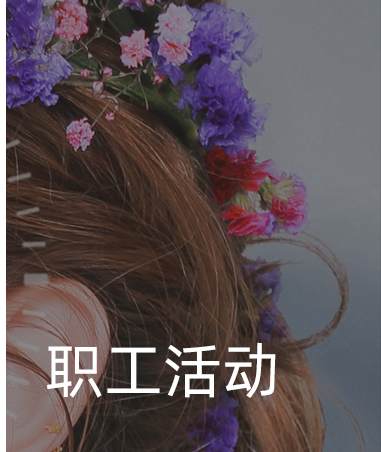 批發西裝、標志服